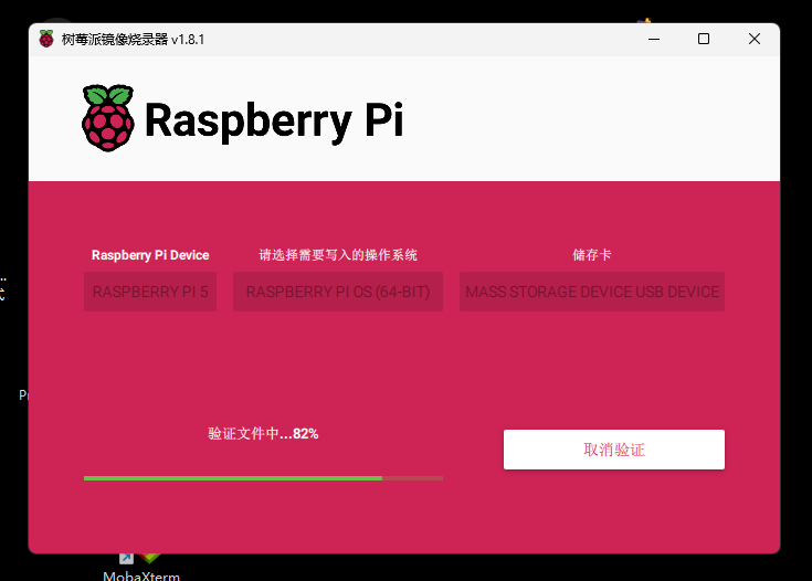 树莓派5代-RaspberryPi5-开箱